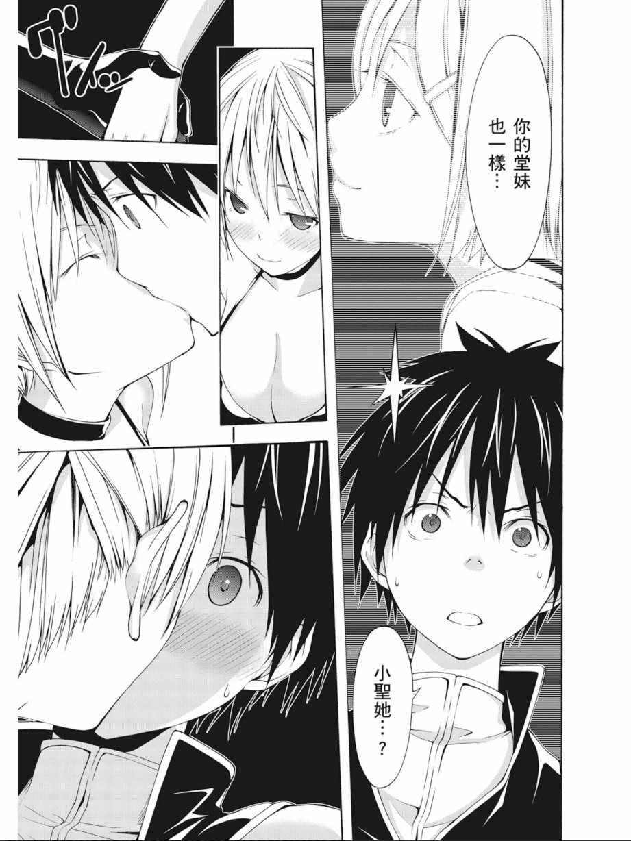 第 153 页