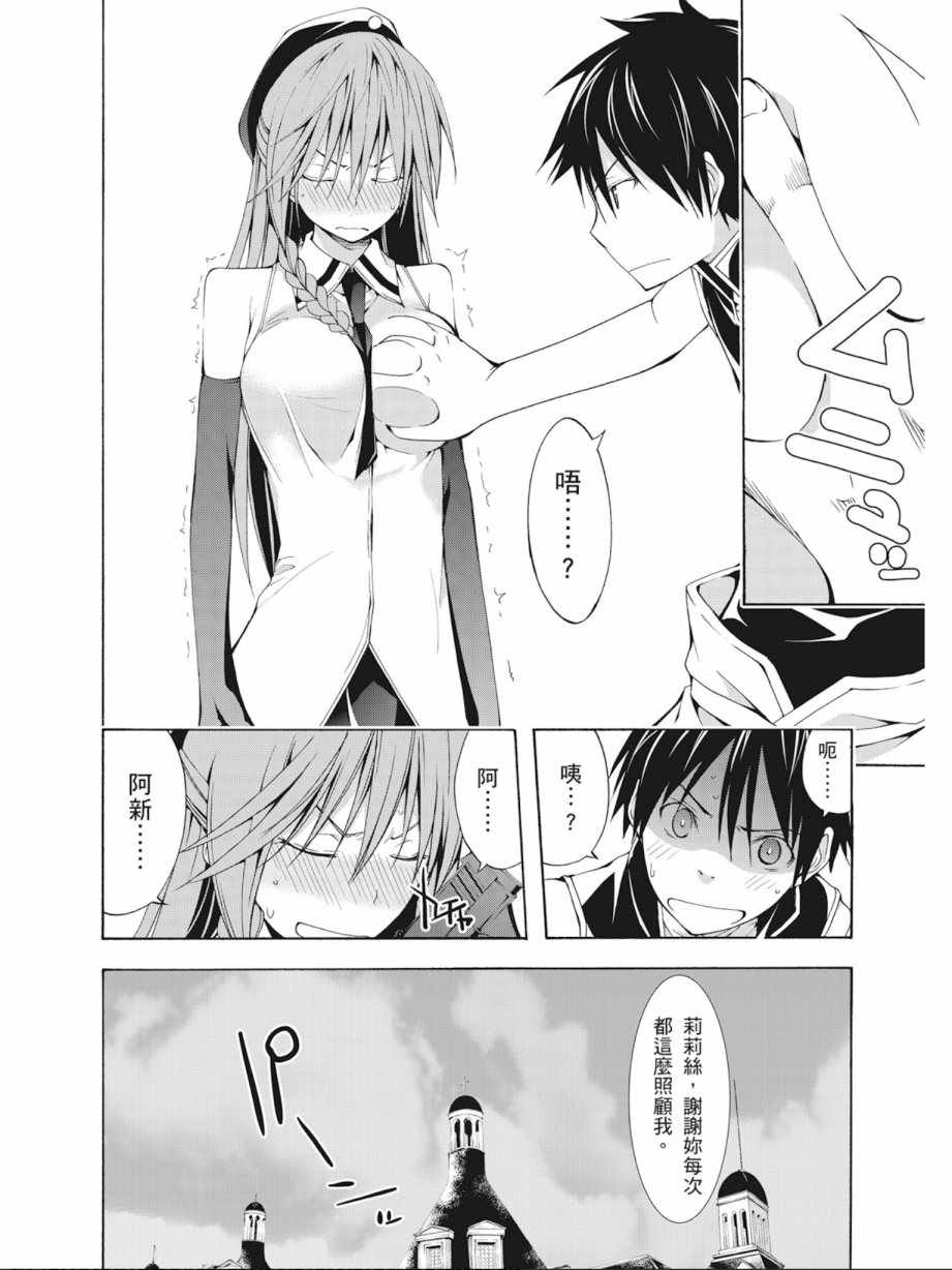 第 156 页