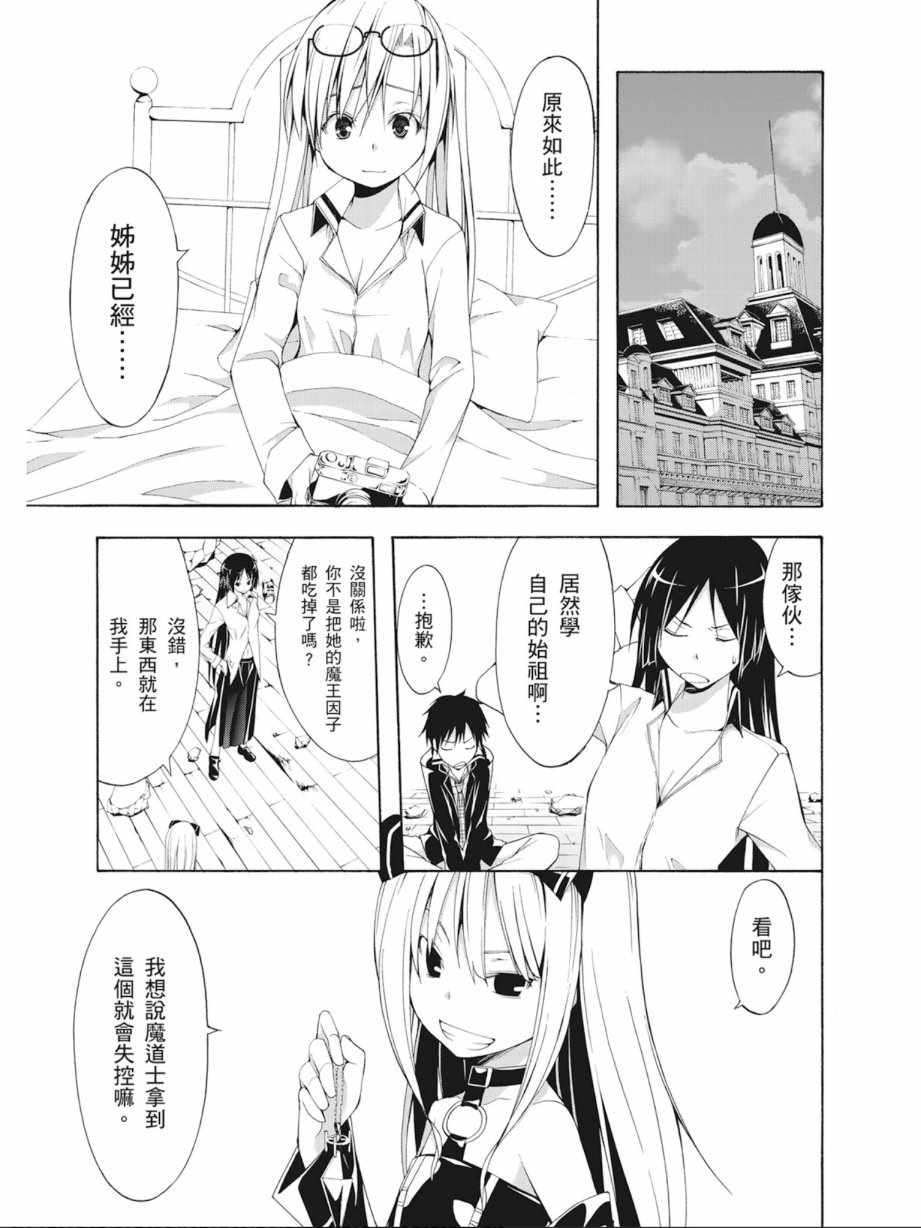 第 157 页