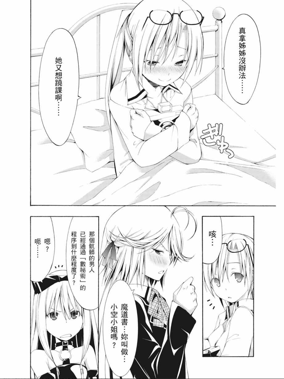 第 158 页
