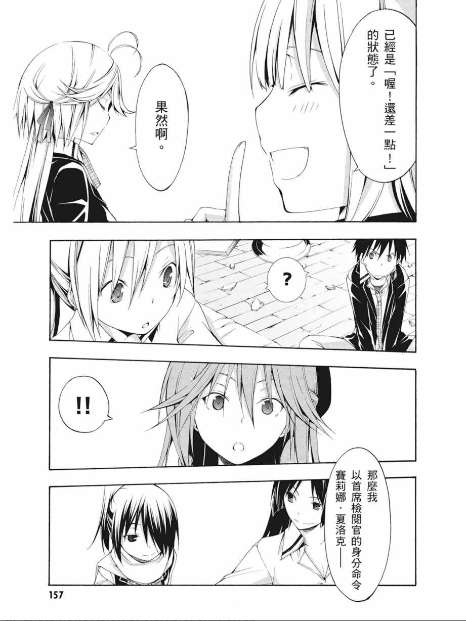 第 159 页