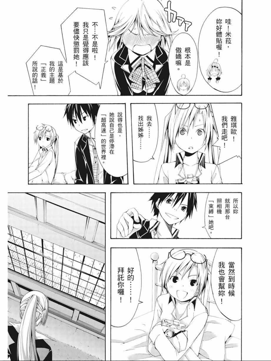 第 161 页