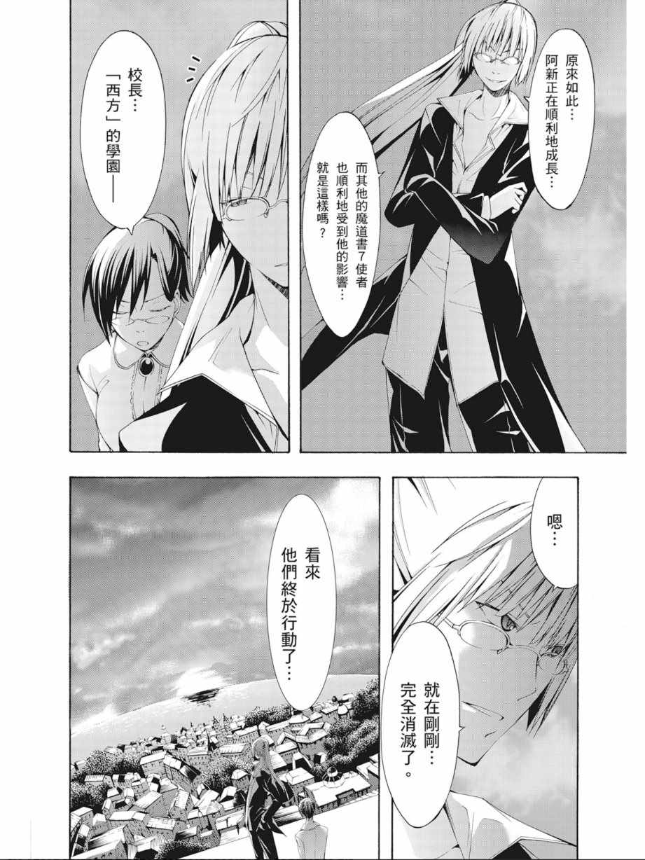 第 162 页
