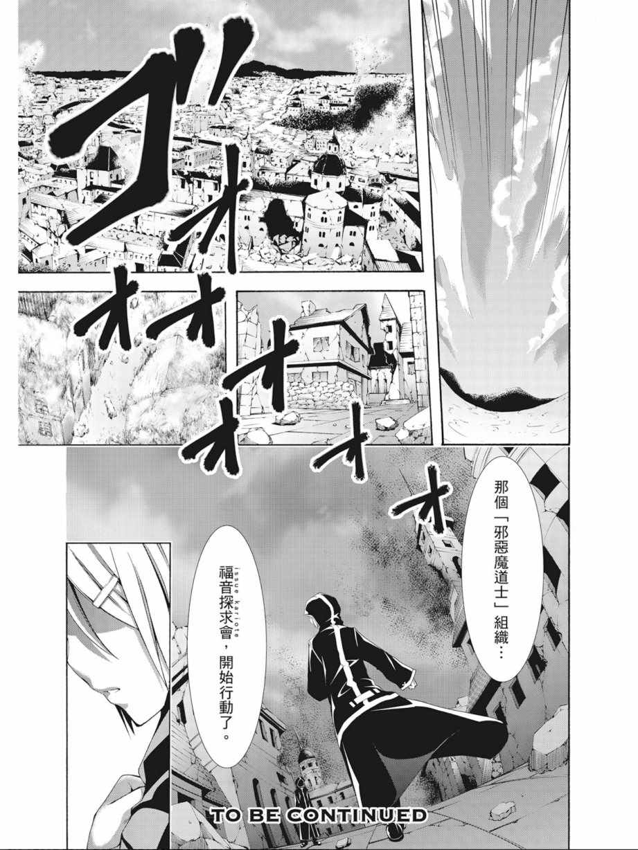 第 163 页