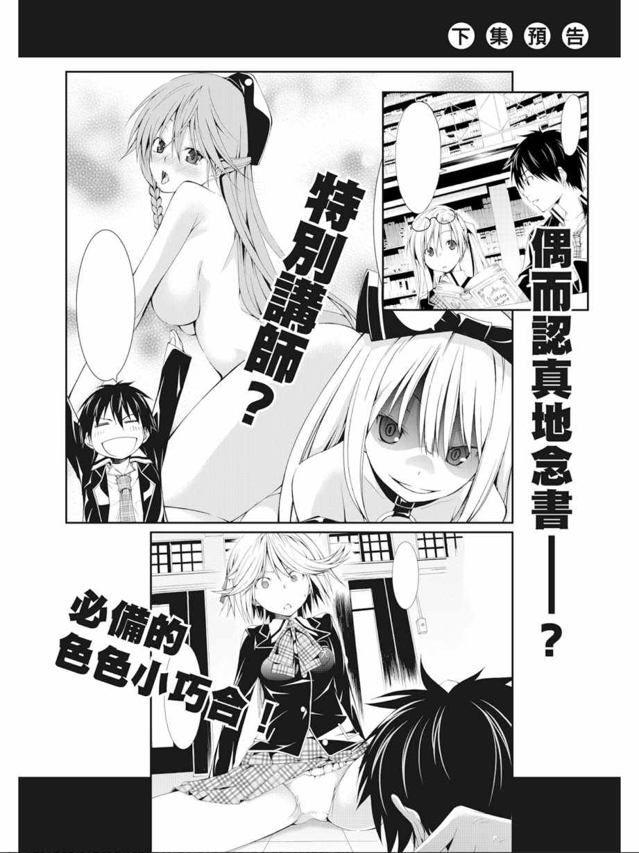 第 164 页