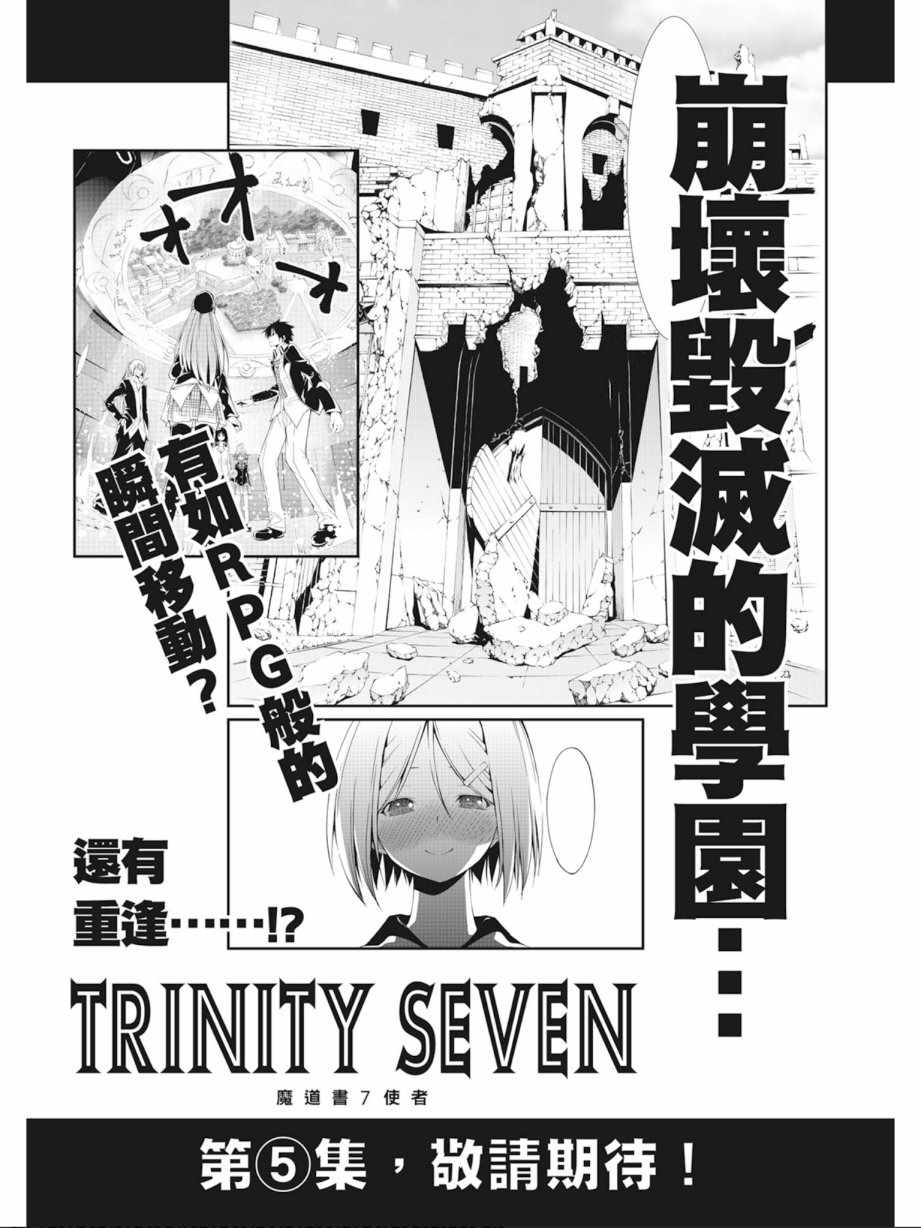第 165 页