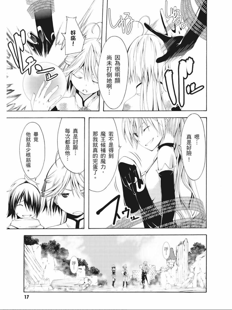 第 19 页