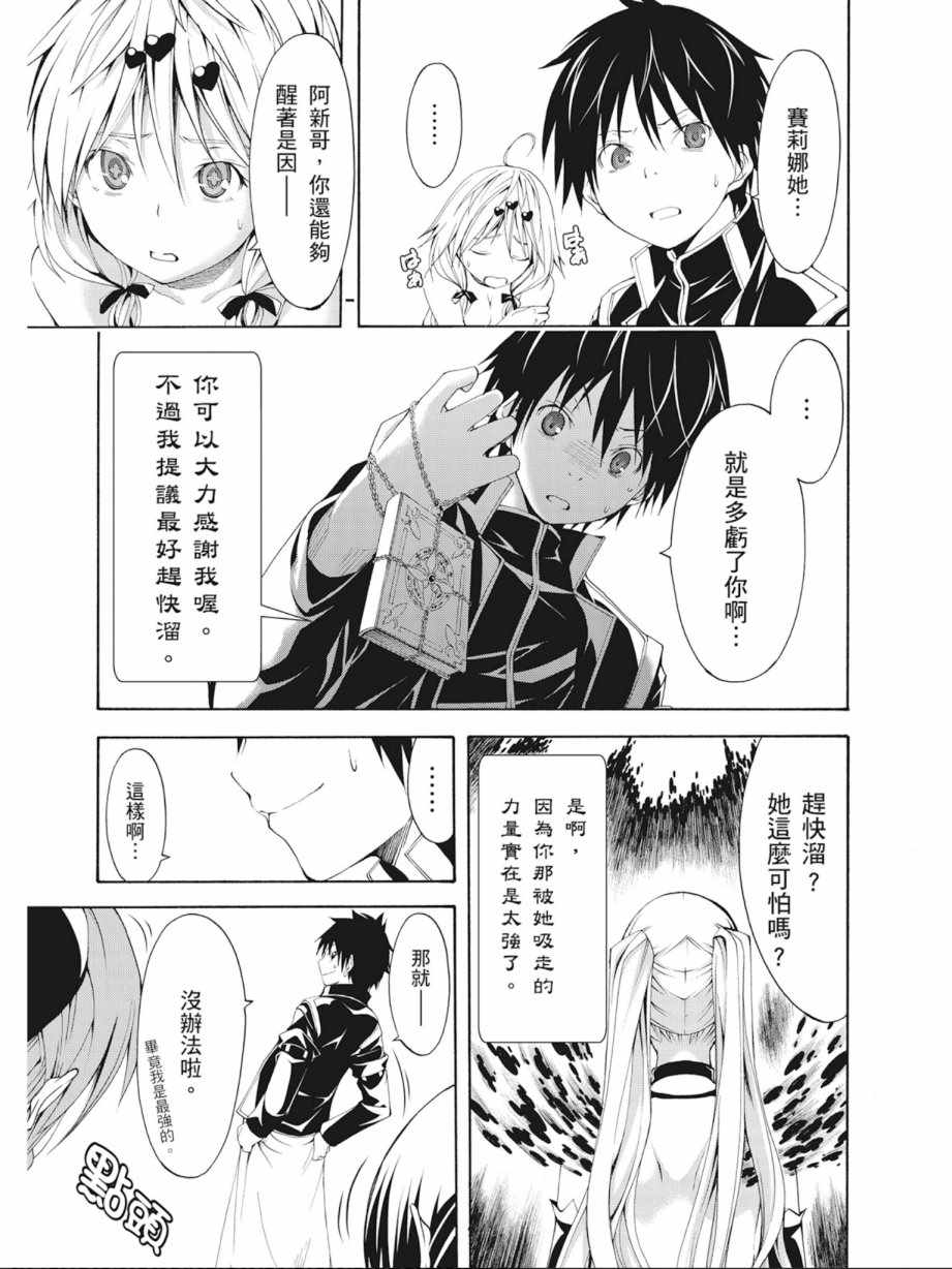 第 23 页