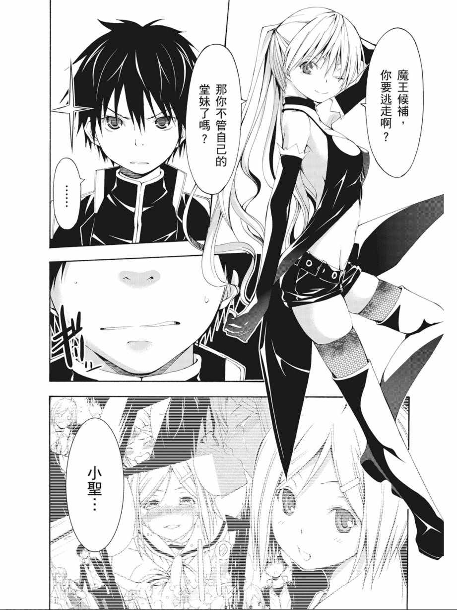 第 26 页