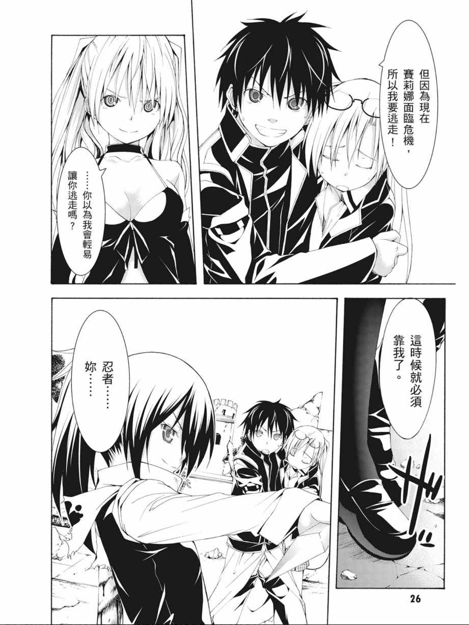 第 28 页