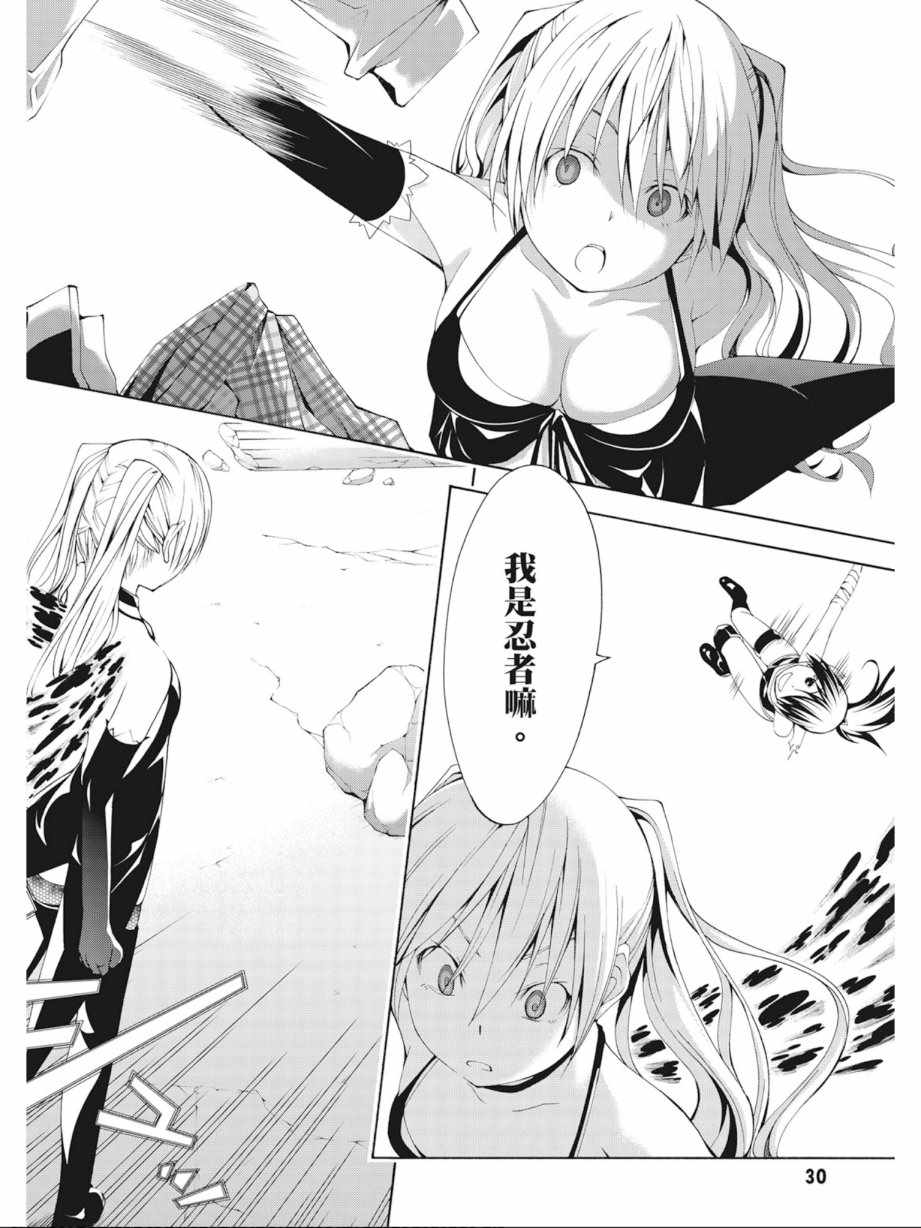 第 32 页