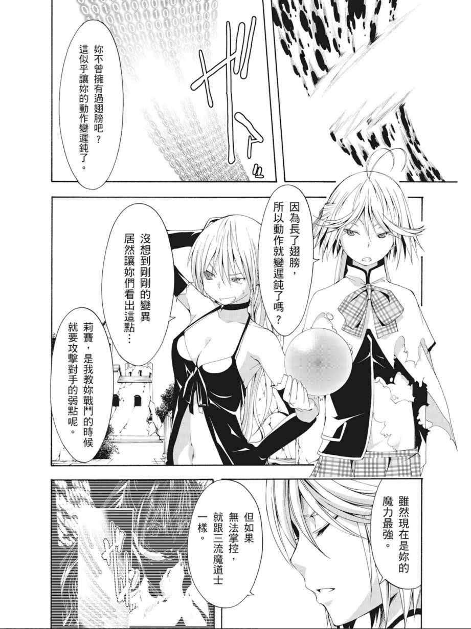 第 34 页