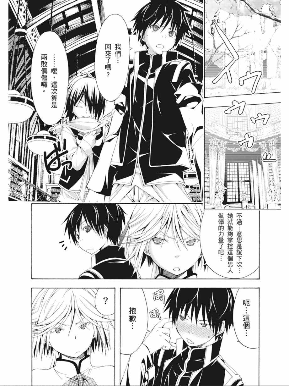 第 36 页