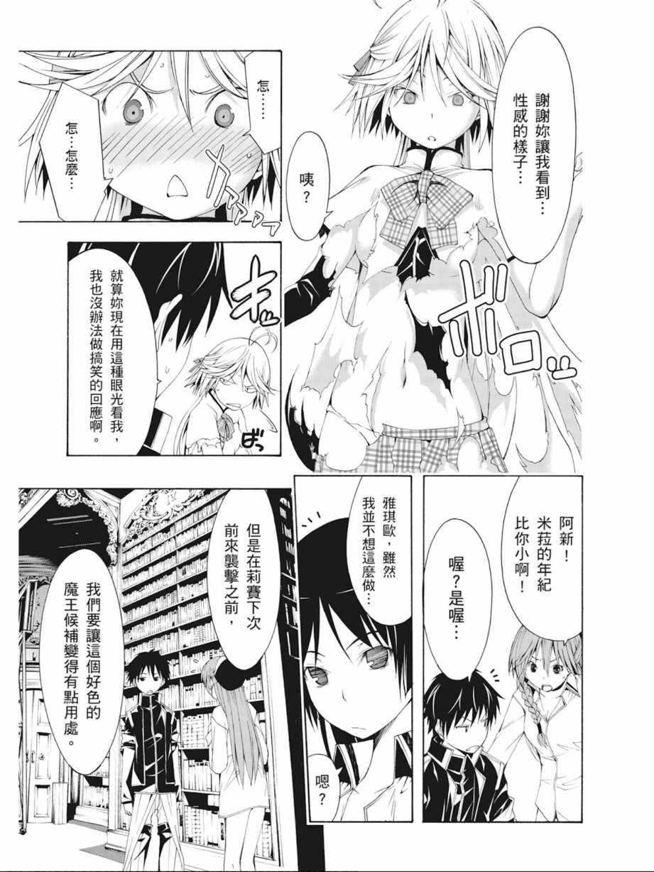 第 37 页