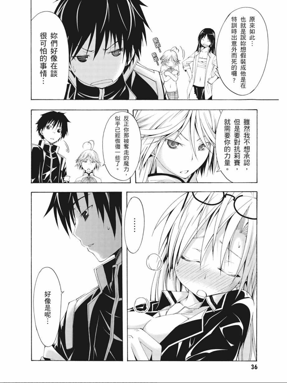 第 38 页