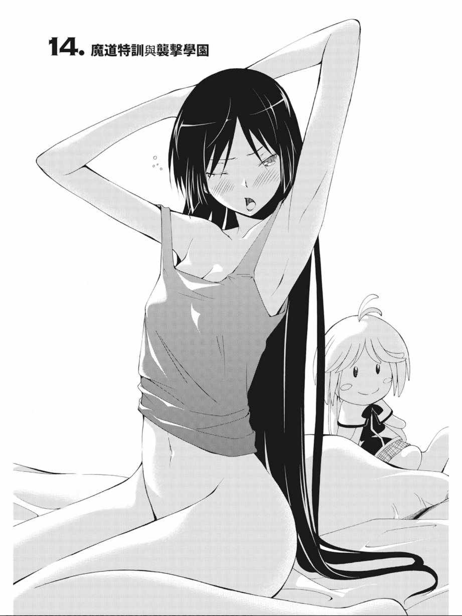 第 39 页