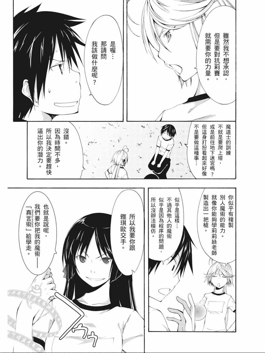 第 41 页