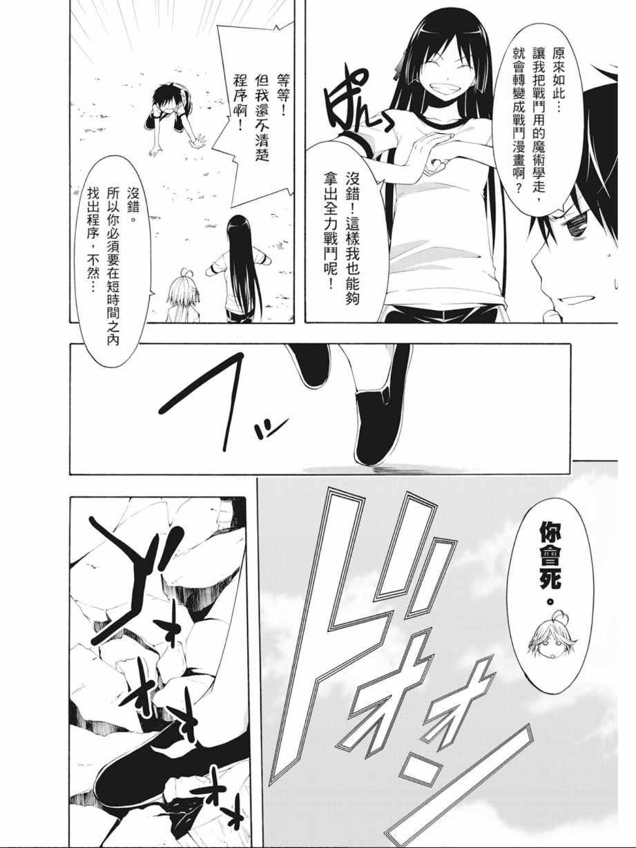 第 42 页