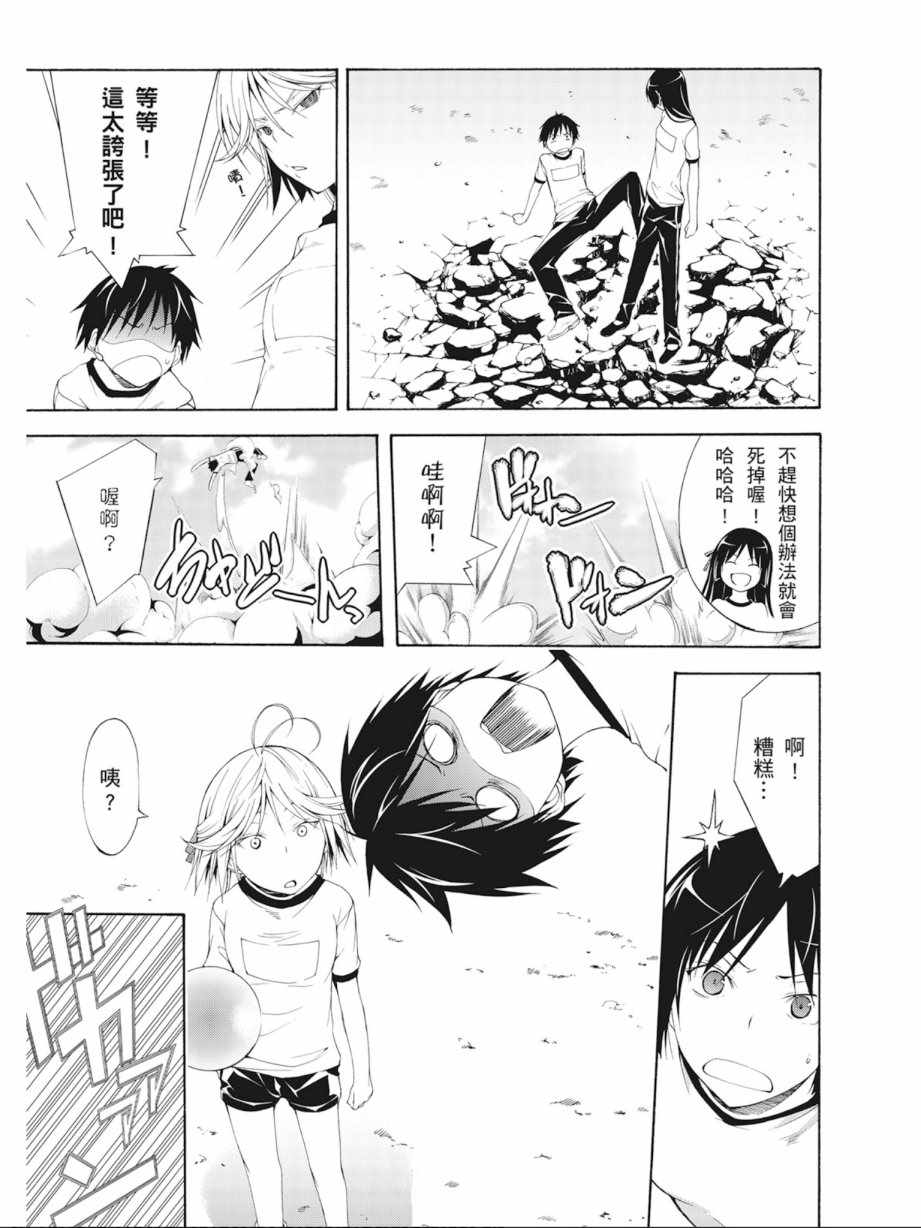 第 43 页