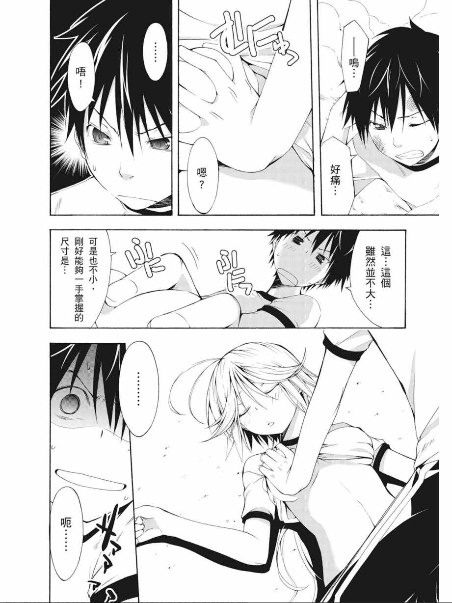 第 44 页