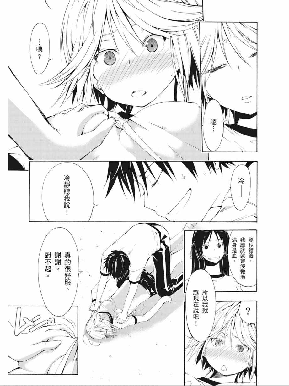 第 45 页