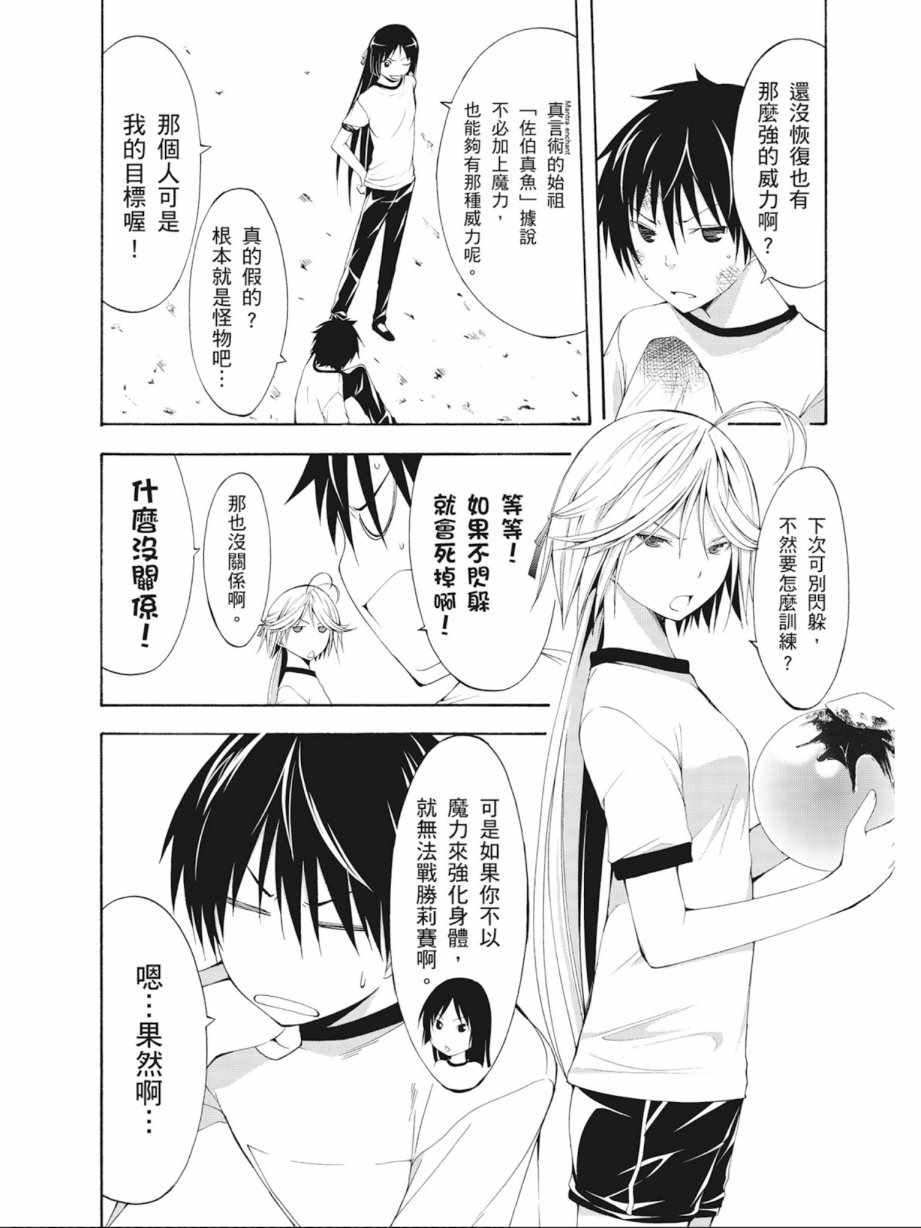 第 48 页