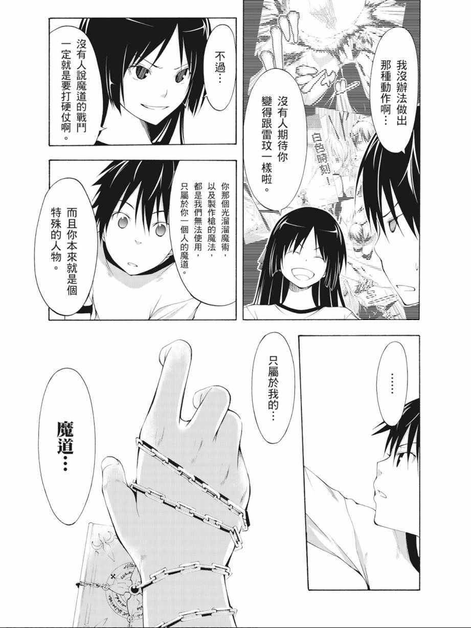第 49 页