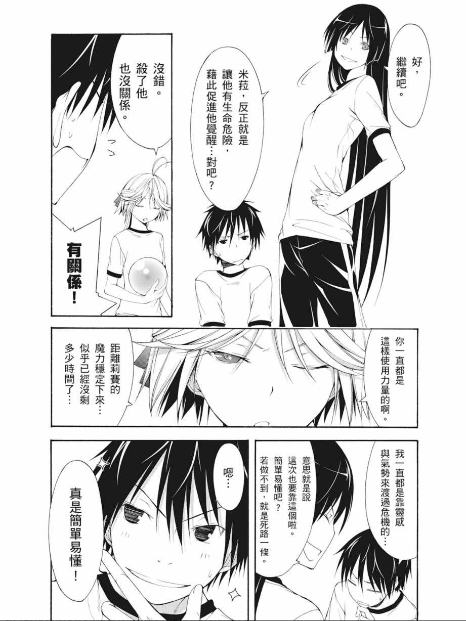 第 50 页