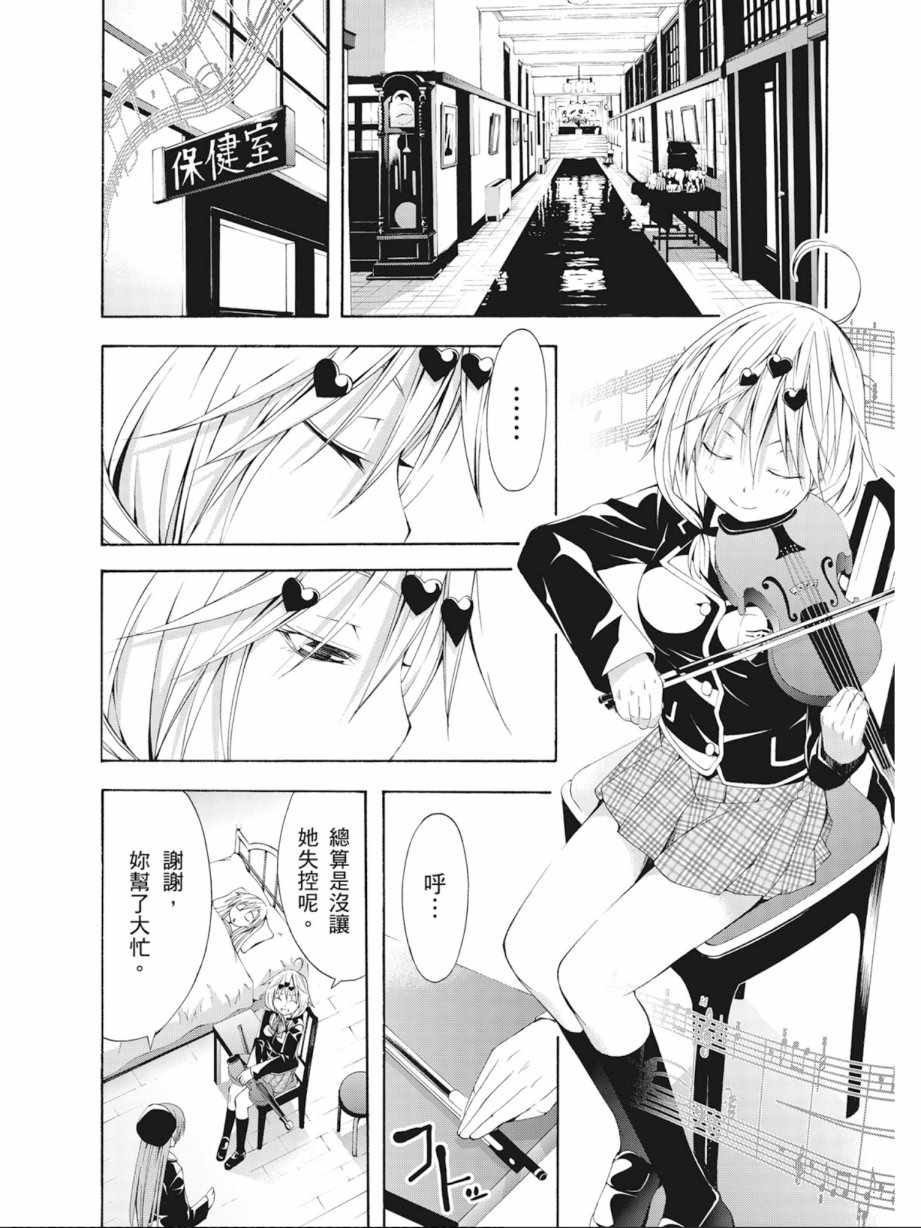 第 52 页