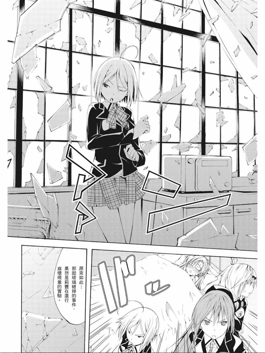 第 58 页