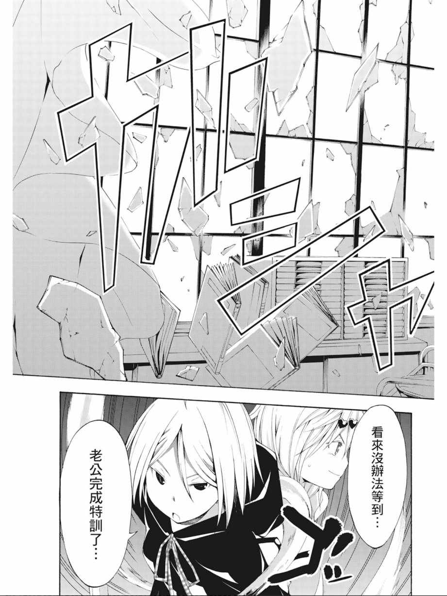 第 59 页