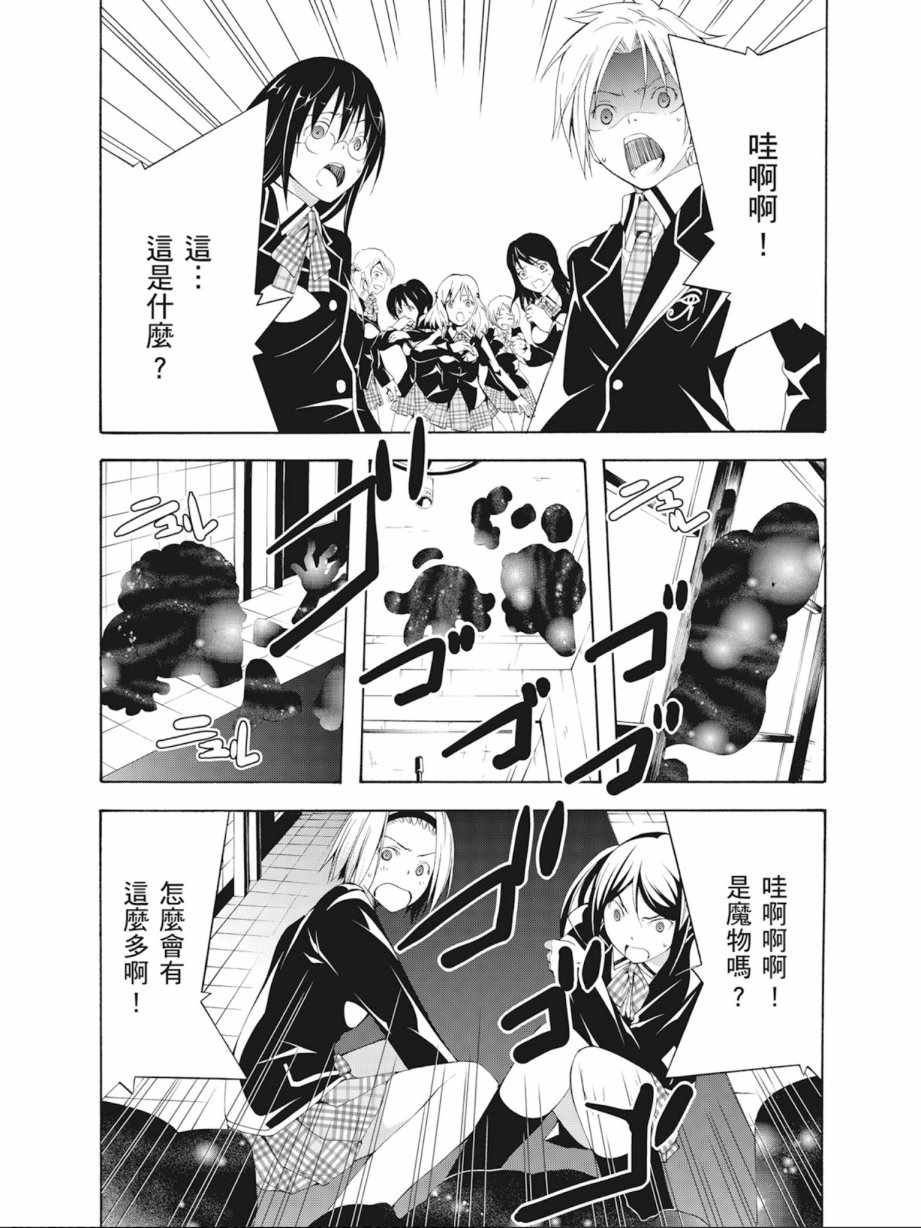 第 60 页