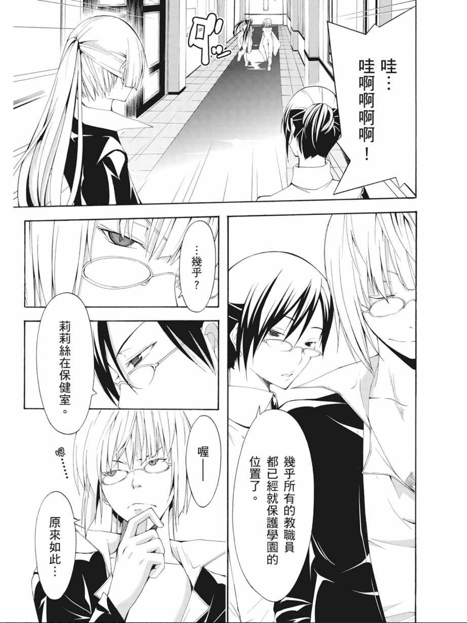 第 63 页