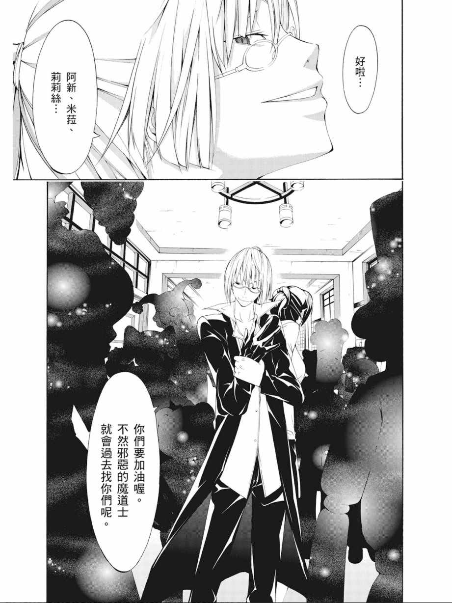 第 65 页