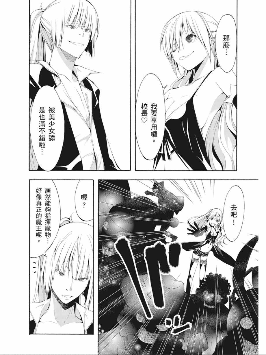 第 70 页