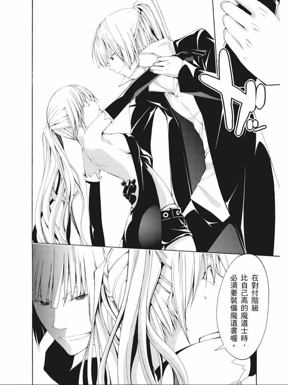 第 72 页