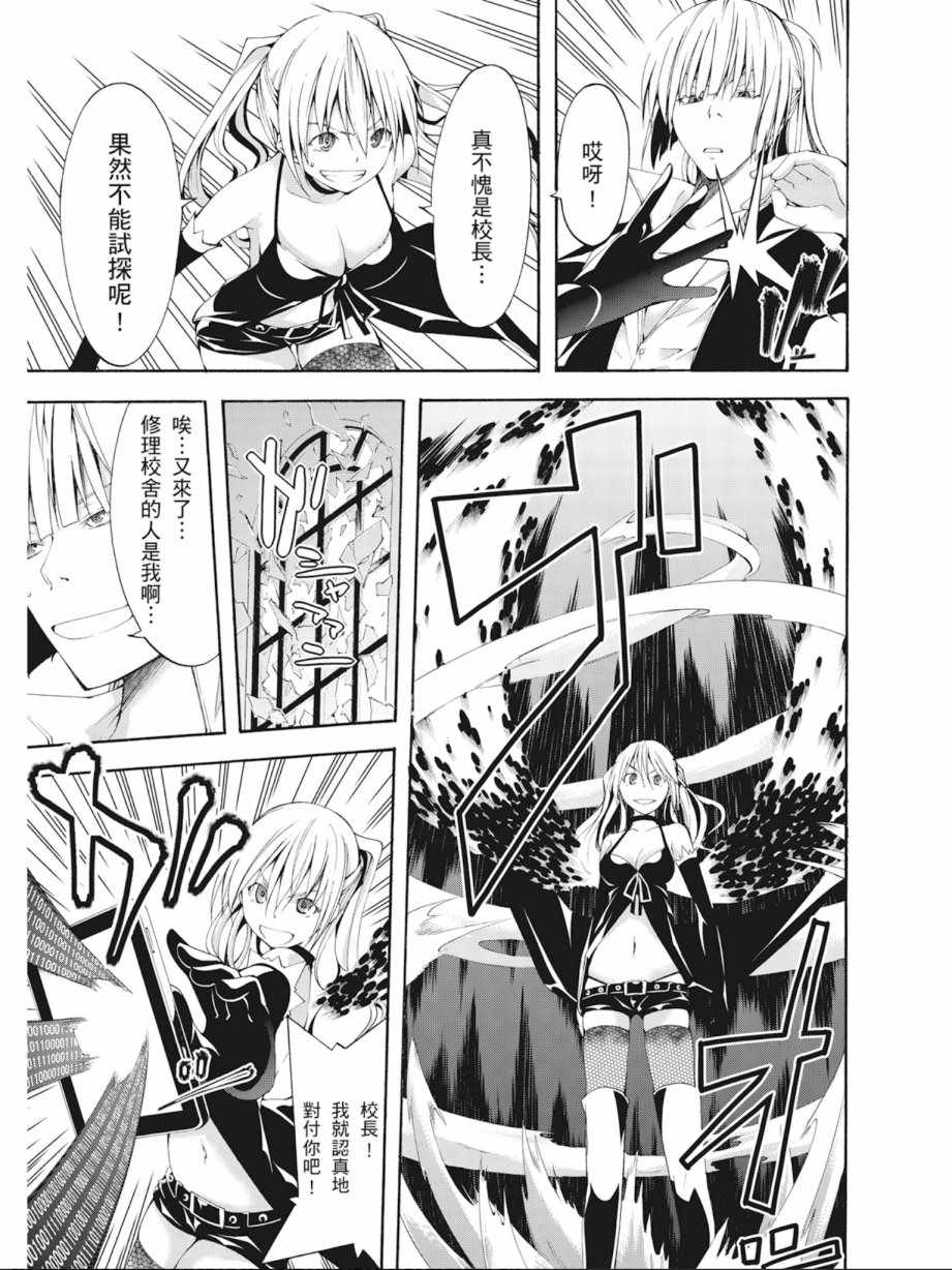 第 73 页