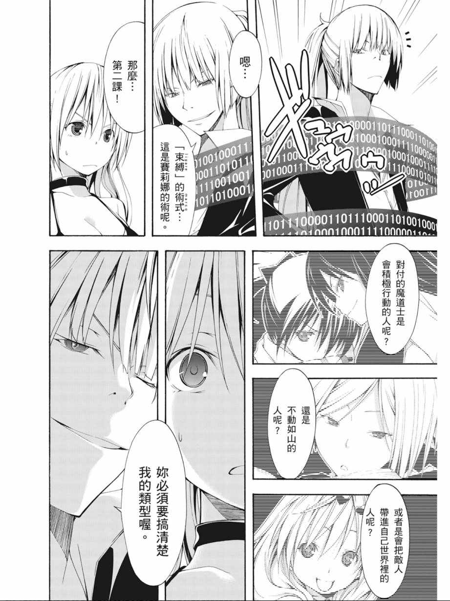 第 74 页