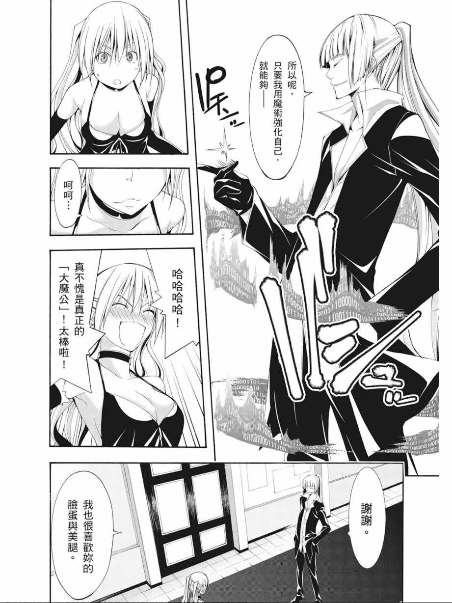 第 76 页