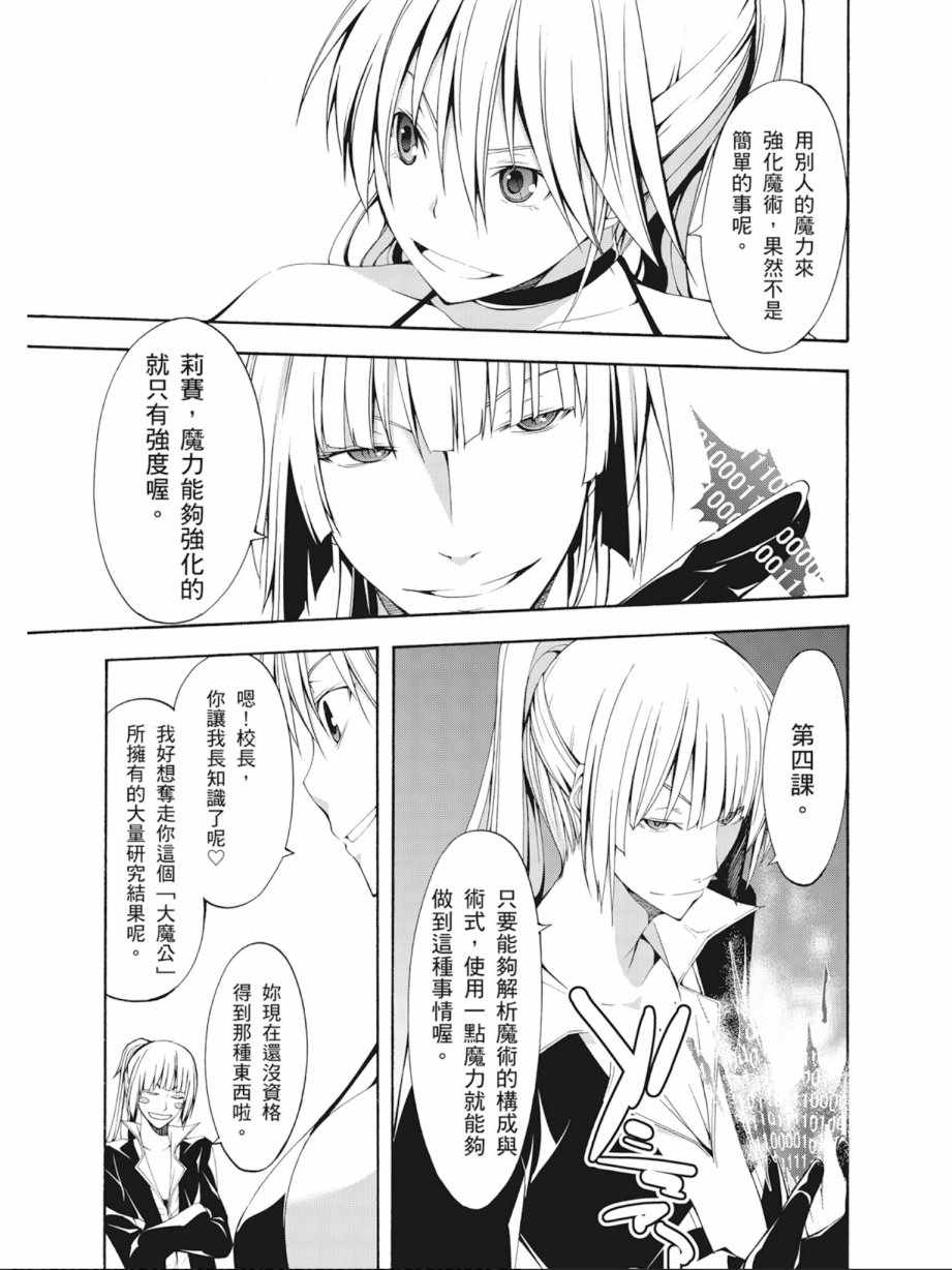 第 77 页