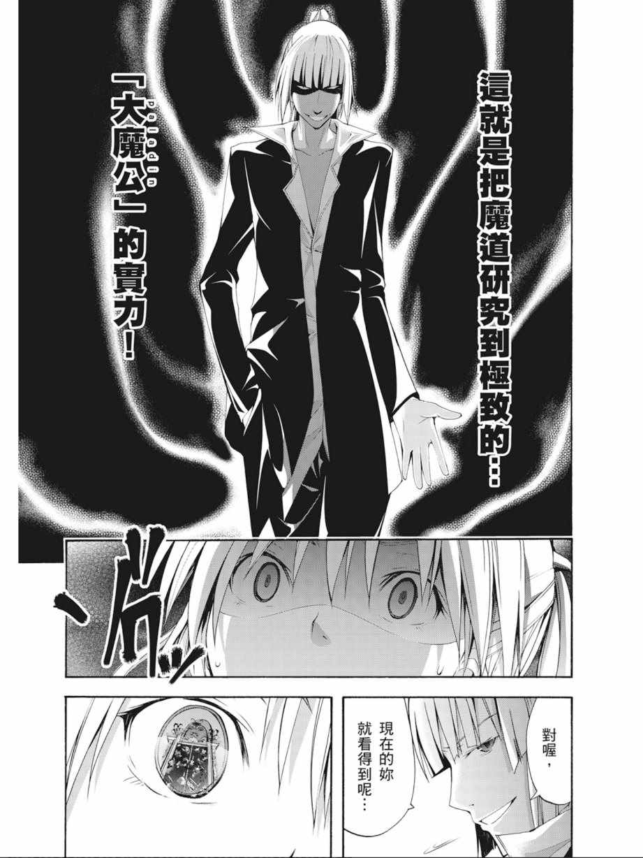 第 79 页