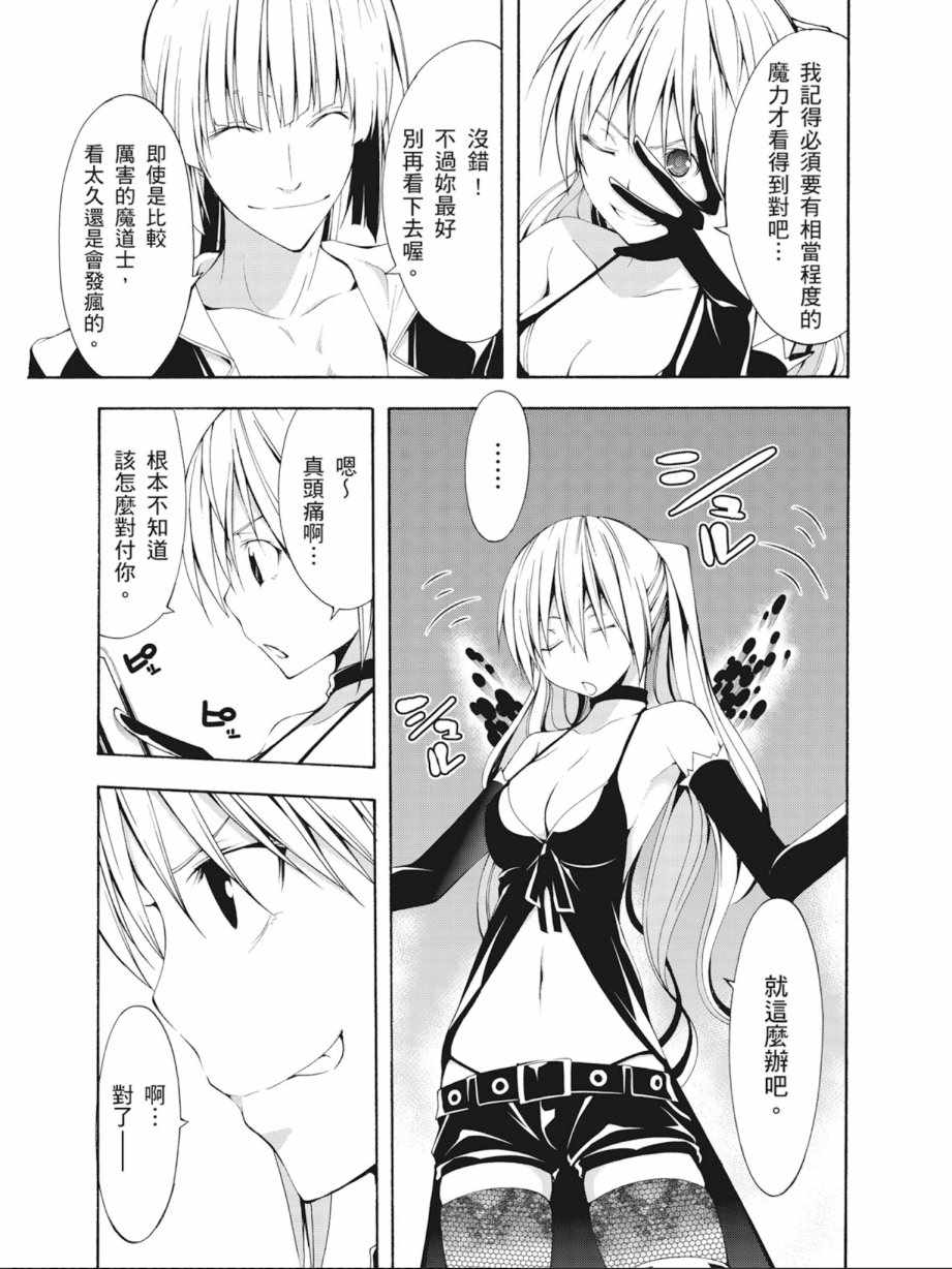 第 81 页