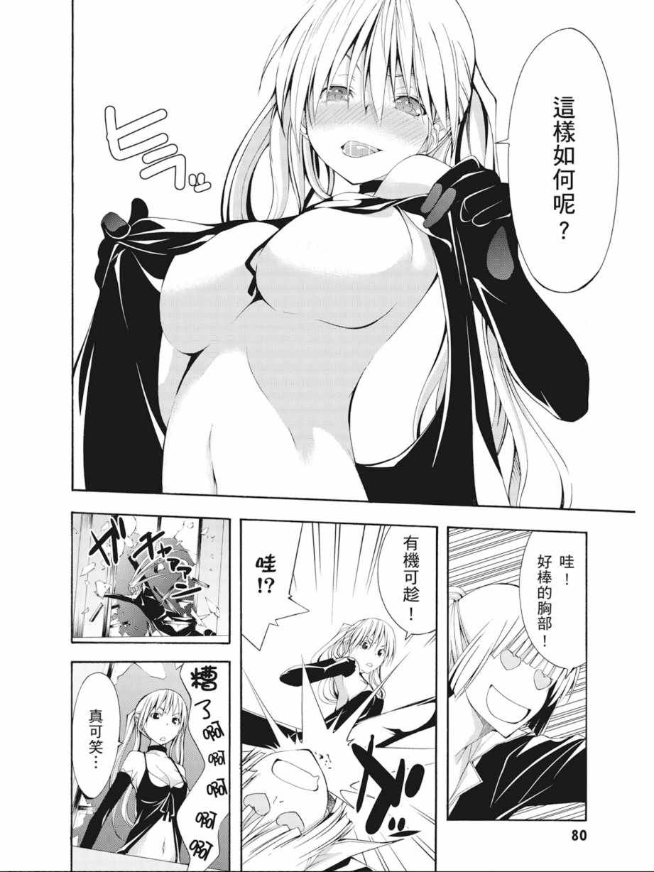 第 82 页