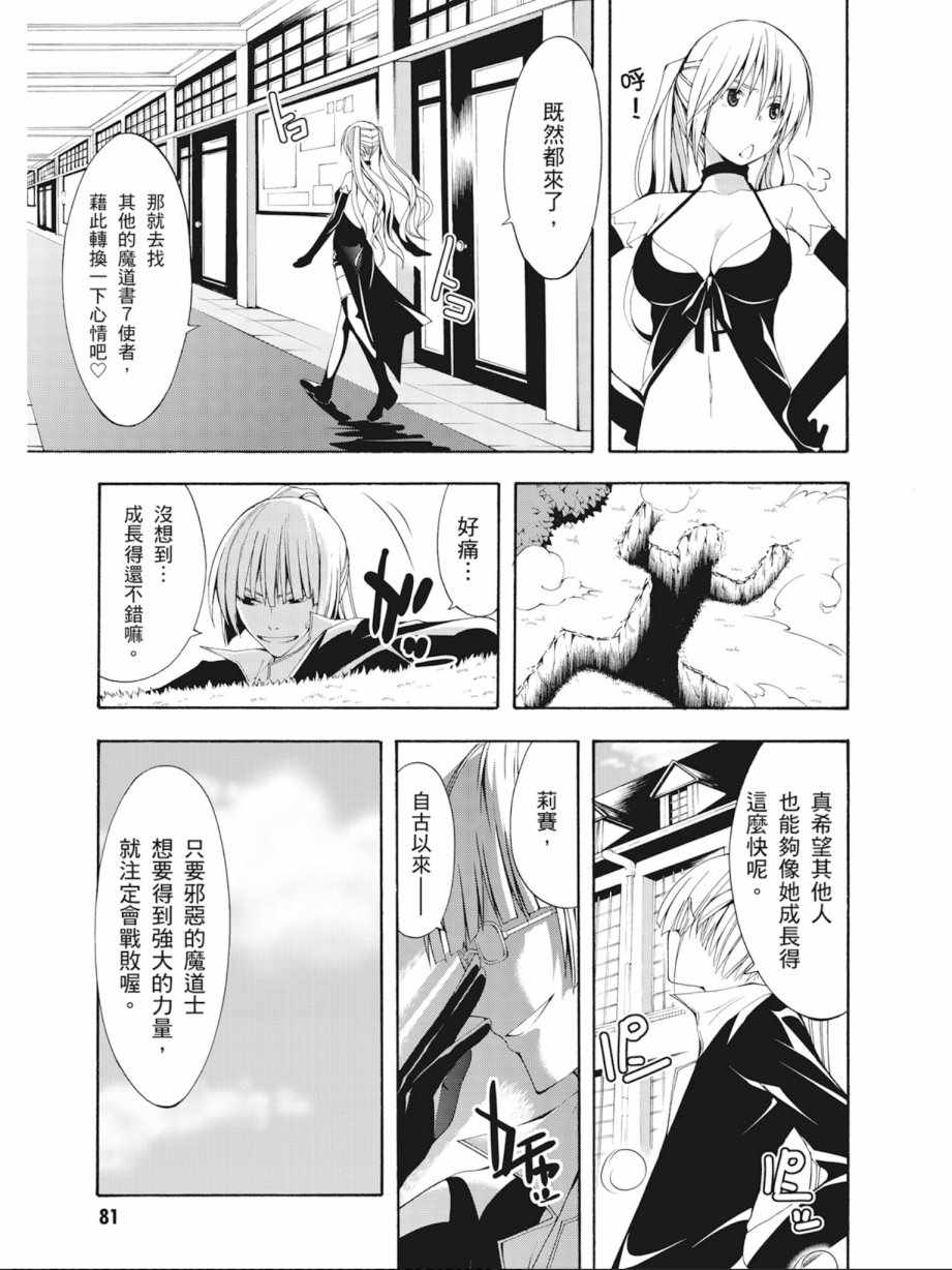 第 83 页