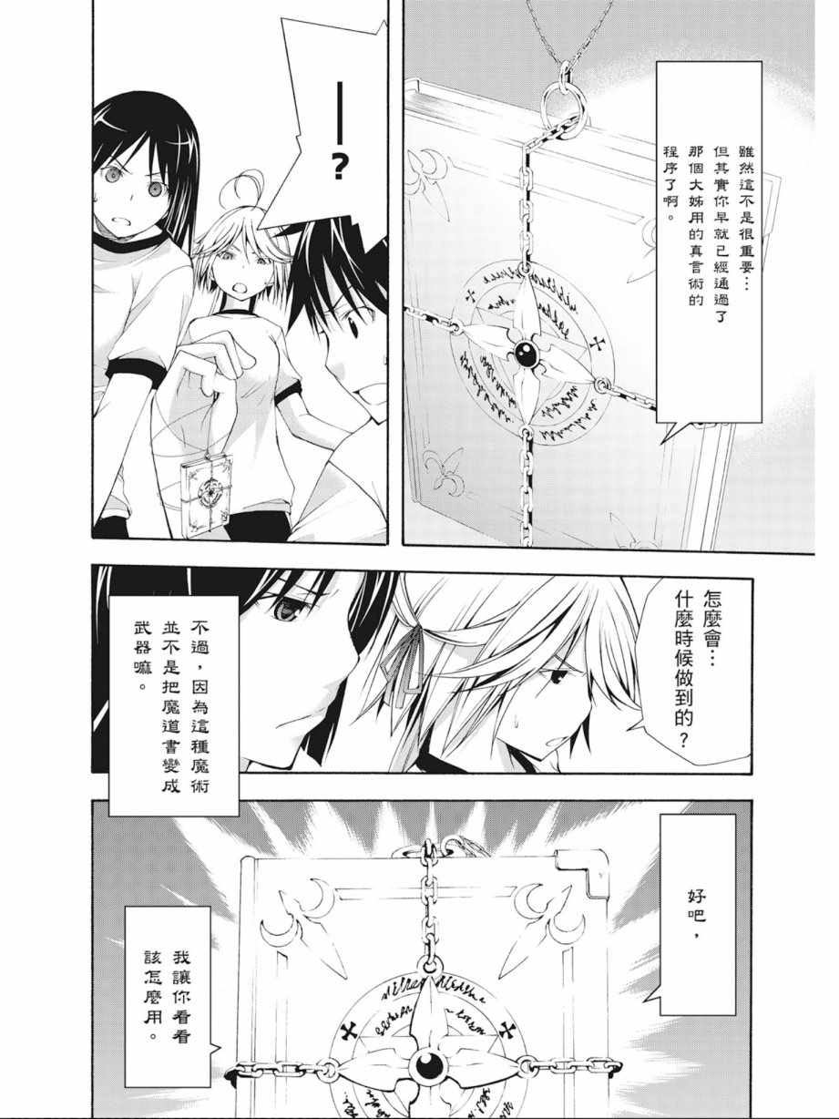 第 86 页