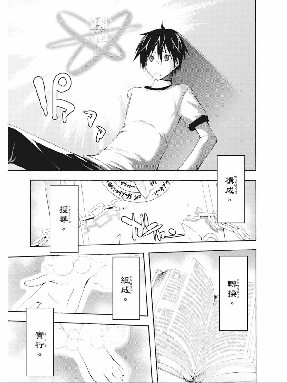 第 87 页