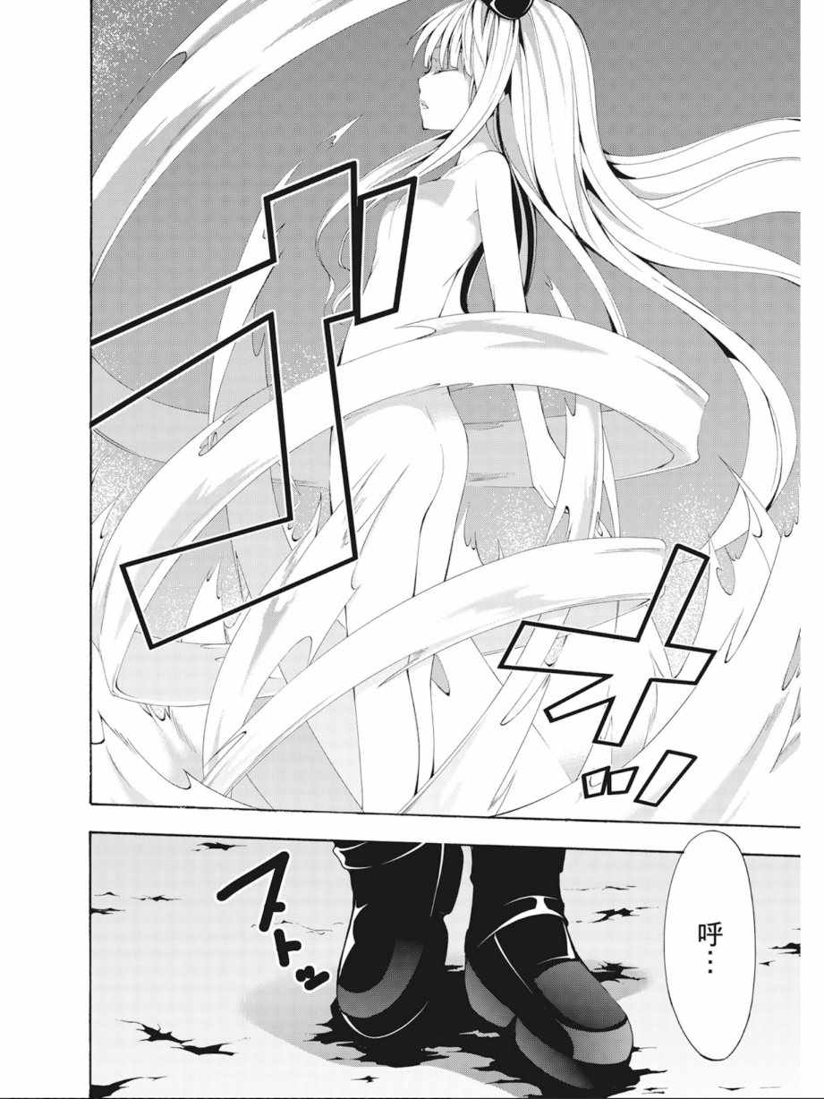 第 88 页