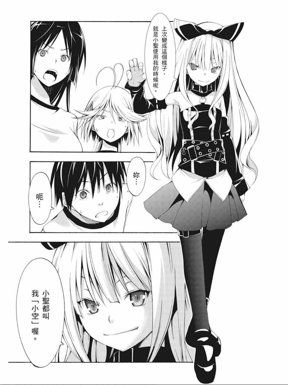 第 89 页