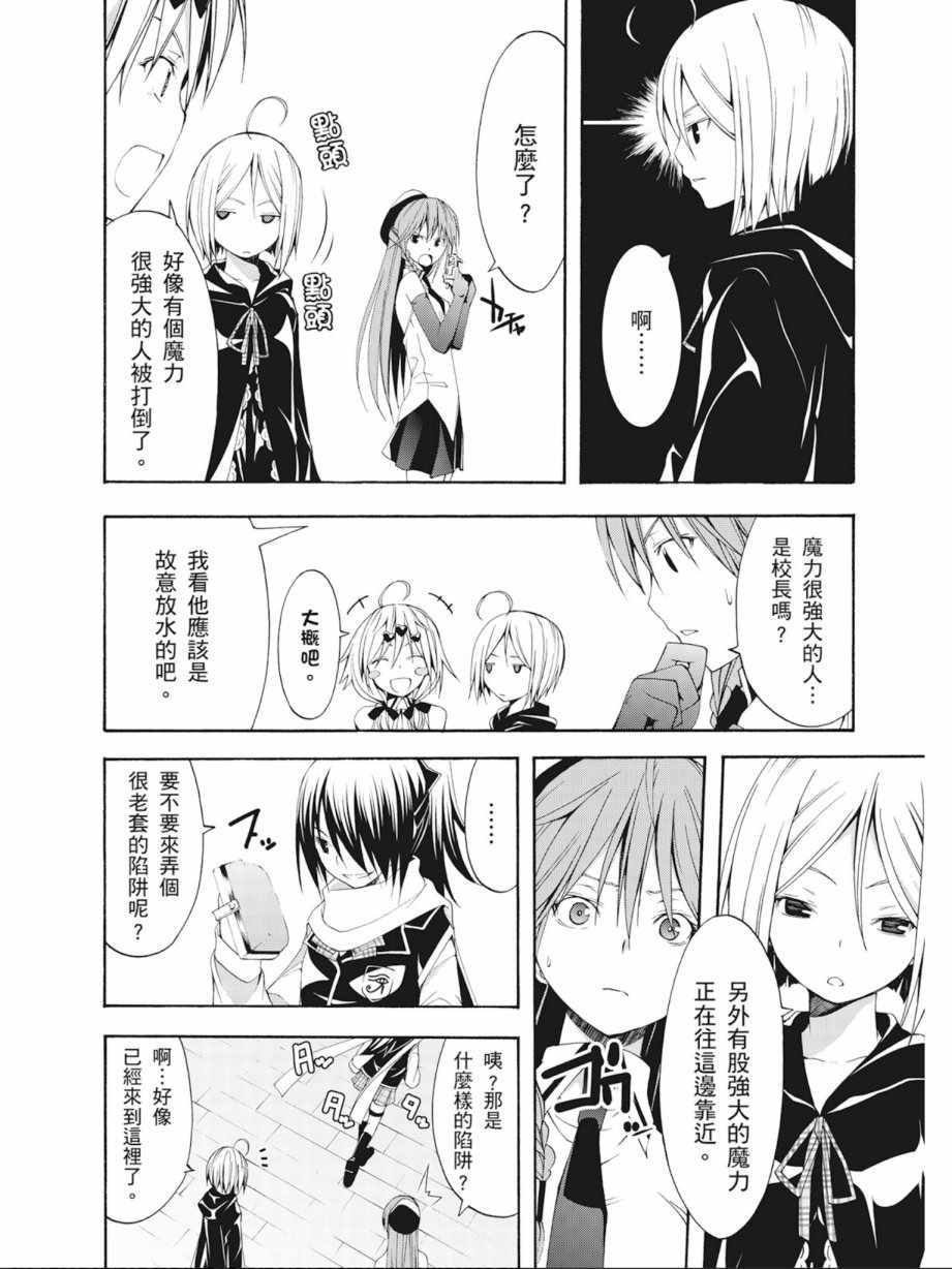 第 90 页
