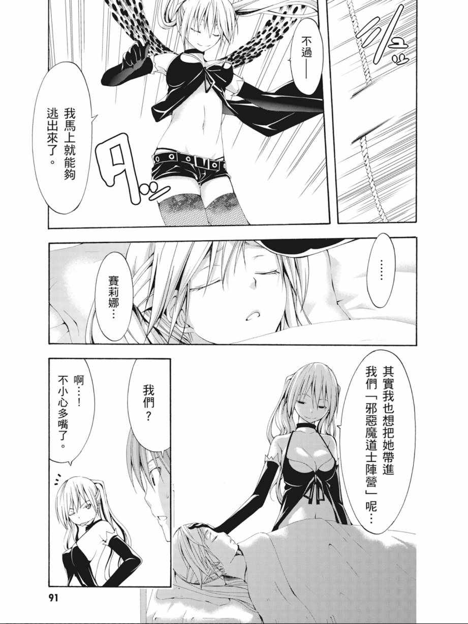 第 93 页